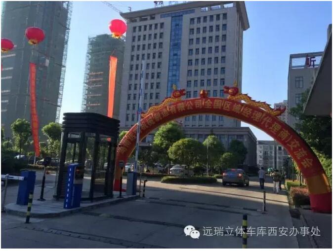湖南AK手机登录入口全国区域经理暨代理商交流会成功举办